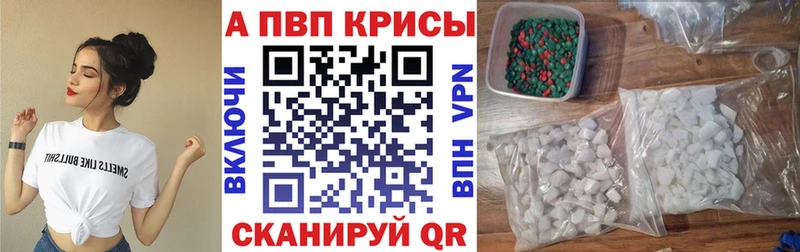Alpha PVP СК КРИС Олонец