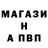 ГАШ Cannabis Kapitan Anarchy