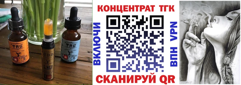 Еда ТГК конопля  Олонец 
