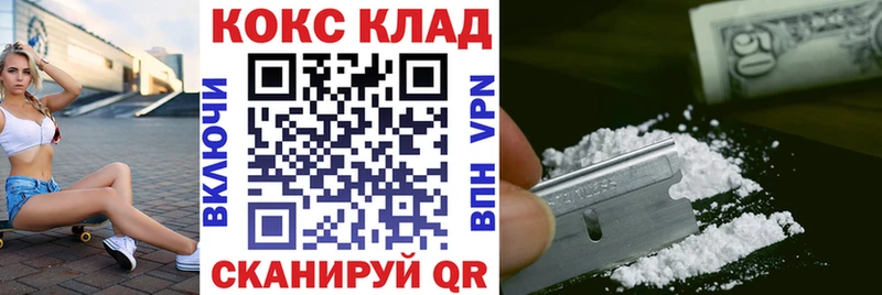 даркнет какой сайт  Олонец  COCAIN Fish Scale 