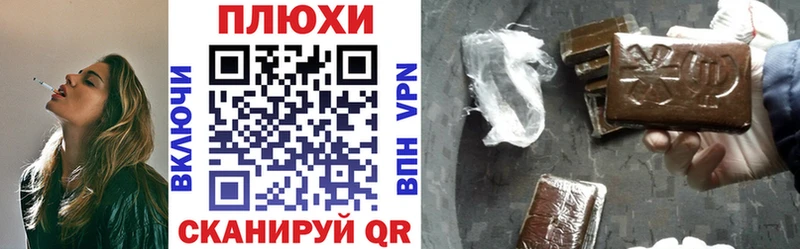 продажа наркотиков  Олонец  ГАШИШ Изолятор 