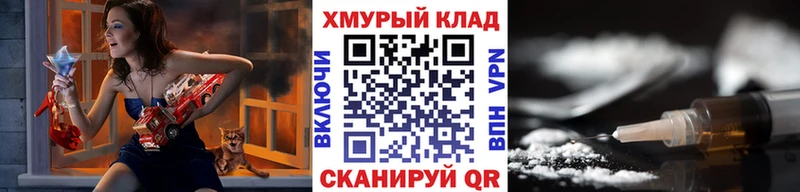 MEGA ссылка  Олонец  Героин белый 