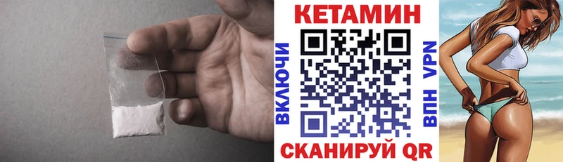 блэк спрут ссылка Олонец Кетамин VHQ