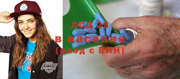 МДМА Алексин