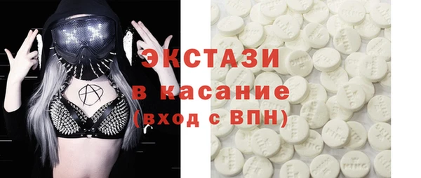 МДМА Алексин