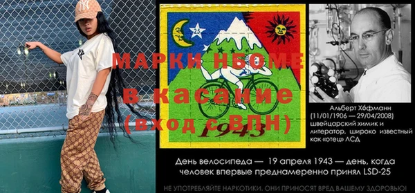 мескалин Алексеевка