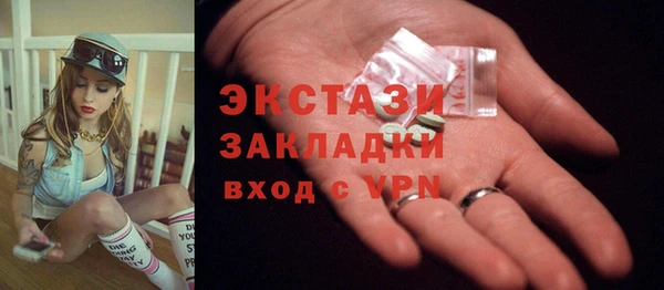 МДМА Алексин