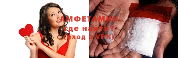 мескалин Алексеевка