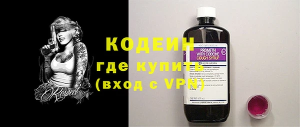 мефедрон Няндома
