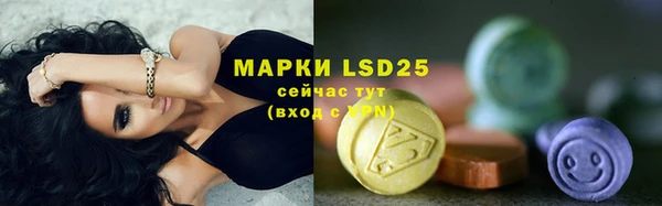 мескалин Алексеевка