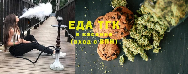мескалин Алексеевка