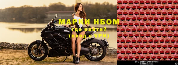 МДМА Алексин