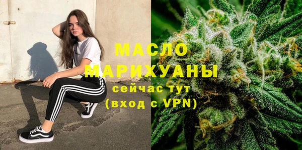 мефедрон Няндома