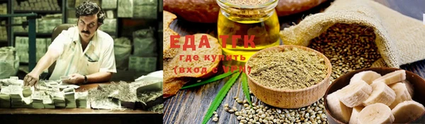 МДМА Алексин