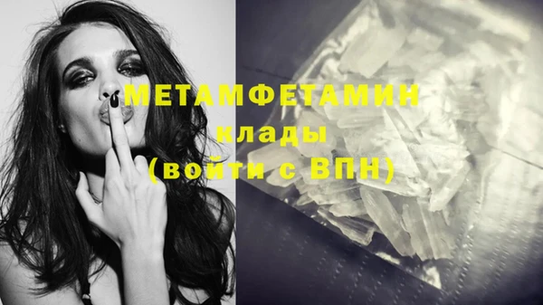 МДМА Алексин