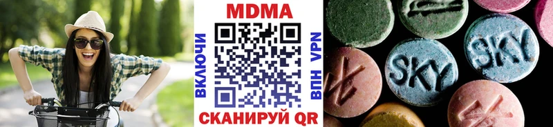 наркотики Олонец МДМА кристаллы