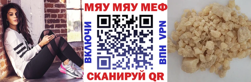 Меф мука  закладки  Олонец 